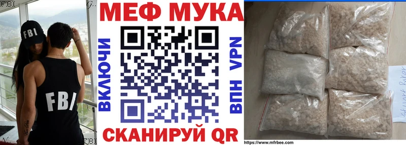 как найти закладки  Гатчина  OMG   Меф мука 