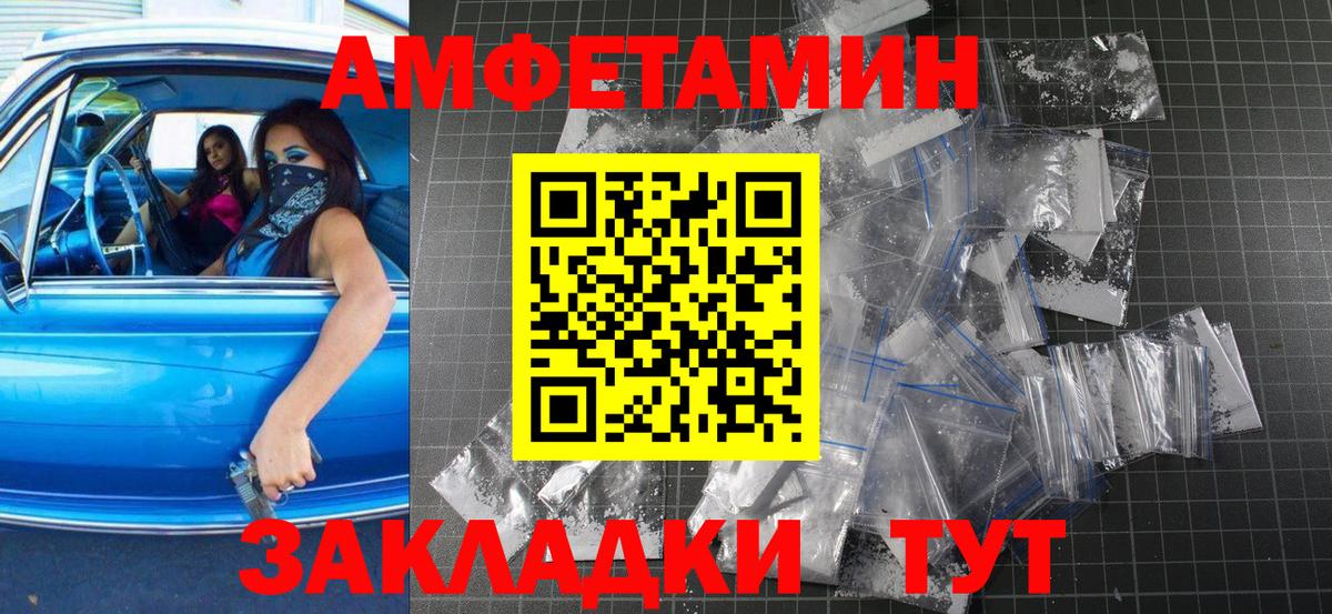 Гатчина  Первитин кристалл  Вход с VPN 