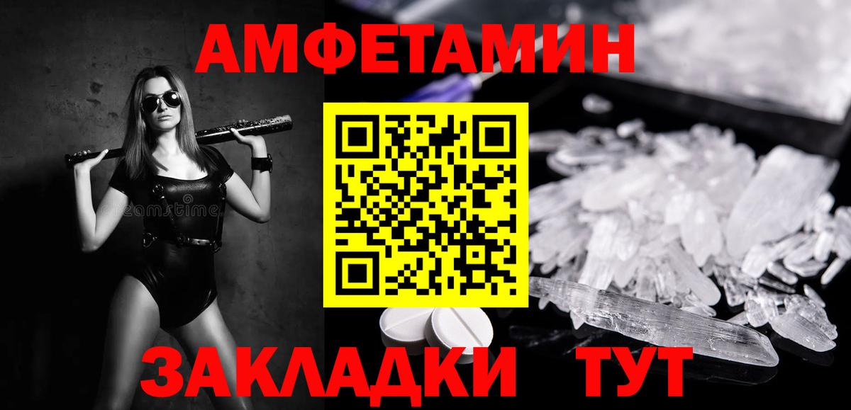 МЕТАМФЕТАМИН пудра Гатчина