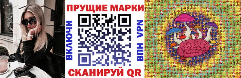 Наркотические марки 1500мкг  Гатчина 