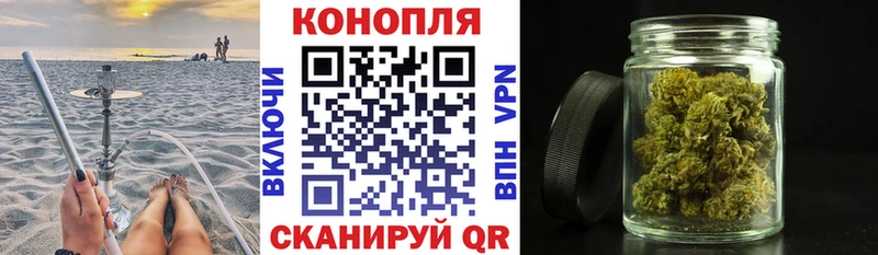 Каннабис MAZAR Гатчина