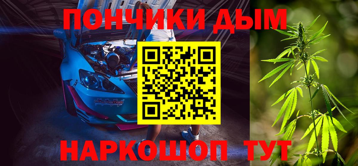 Канабис гибрид  Вход с VPN  Гатчина  Каннабис семена 